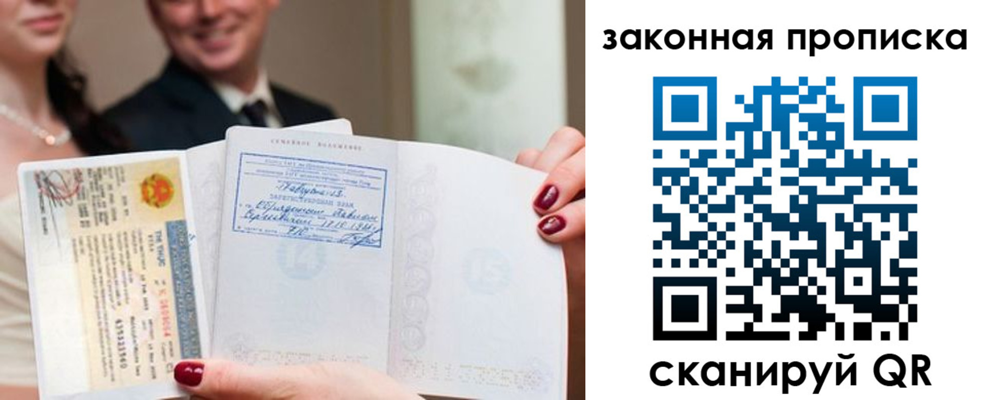 временная регистрация собственник в Красноярске